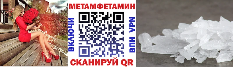 Amphetamine Розовый  продажа наркотиков  Томари 