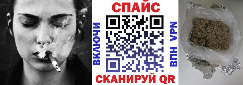 как найти закладки  Томари  Бутират бутик 