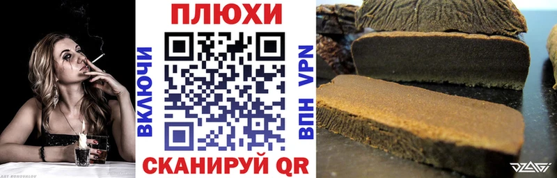ГАШИШ VHQ  купить наркотики сайты  Томари 
