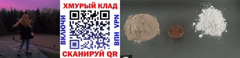 Героин Heroin Томари