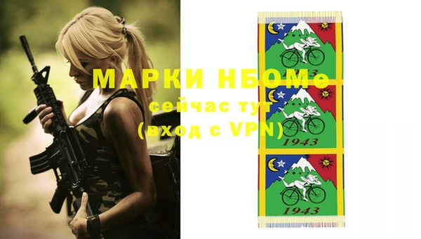 мефедрон Майский