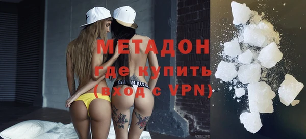 стафф Магас