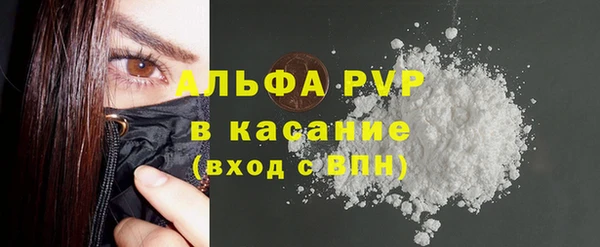 стафф Магас