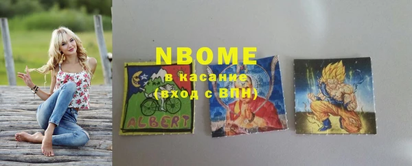 MDMA Premium VHQ Костерёво