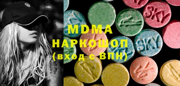 ALPHA-PVP Магадан