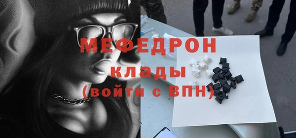 ALPHA-PVP Магадан