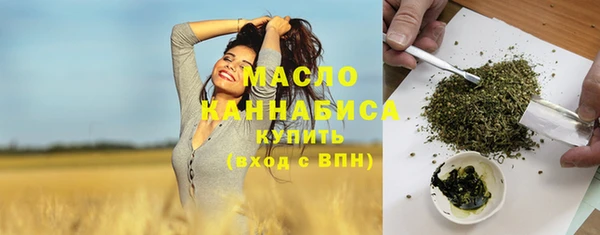 стафф Магас