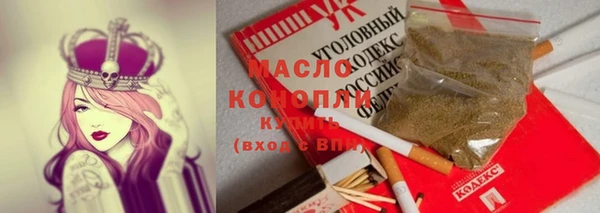 стафф Магас