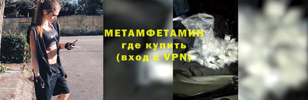 стафф Магас