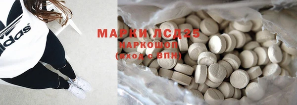стафф Магас