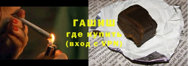 стафф Магас