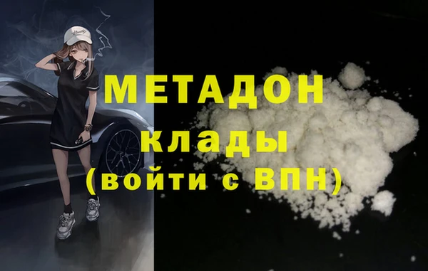 мефедрон Майский