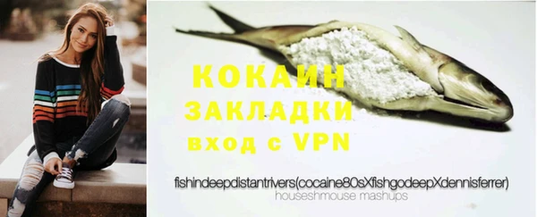 стафф Магас