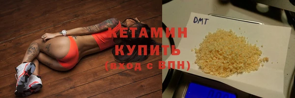 стафф Магас