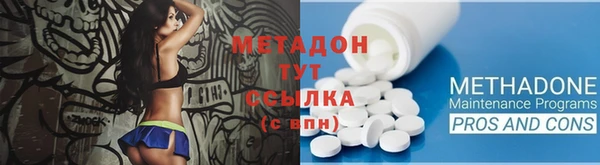 стафф Магас
