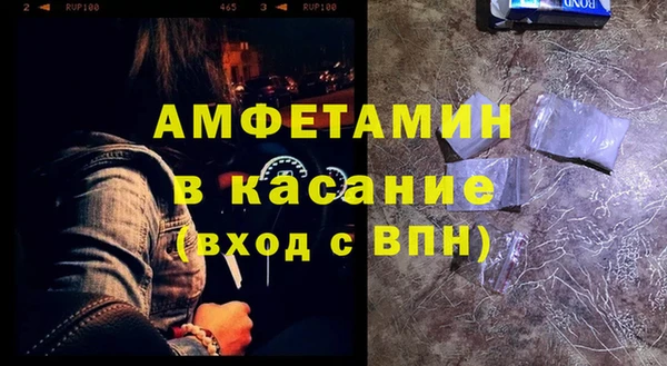 мефедрон Майский