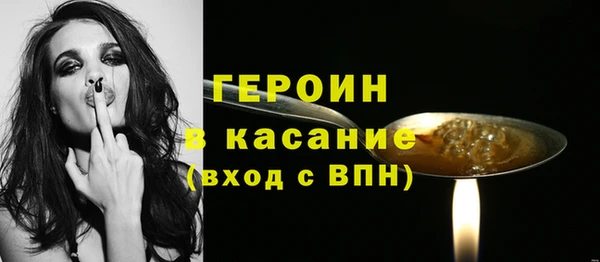 стафф Магас