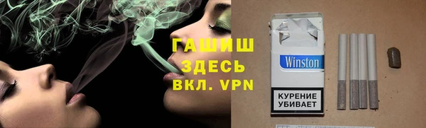 стафф Магас