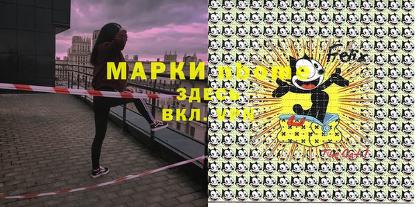 ALPHA-PVP Магадан