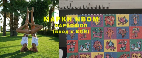 мефедрон Майский