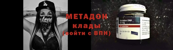 ALPHA-PVP Магадан