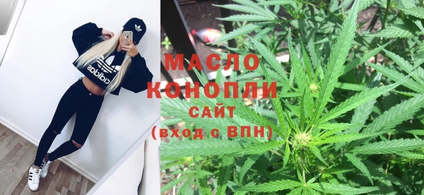 стафф Магас