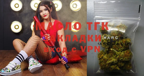 мефедрон Майский