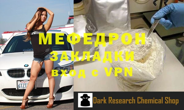 ALPHA-PVP Магадан