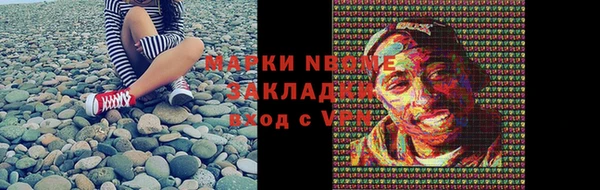ALPHA-PVP Магадан