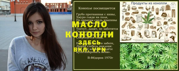 мефедрон Майский