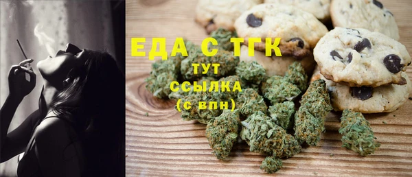 стафф Магас