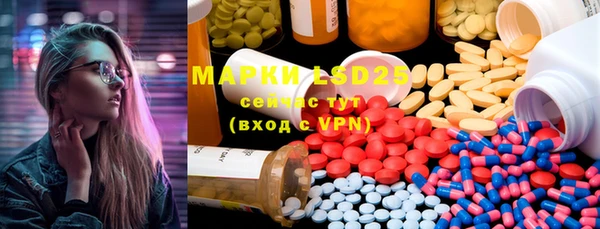 стафф Магас