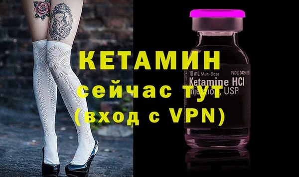 мефедрон Майский