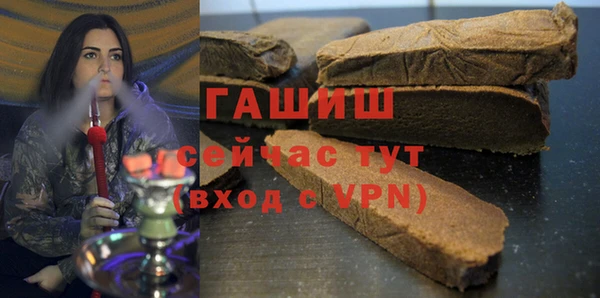 мефедрон Майский