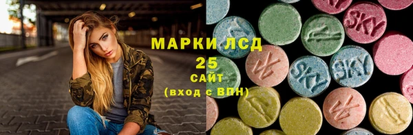 ALPHA-PVP Магадан