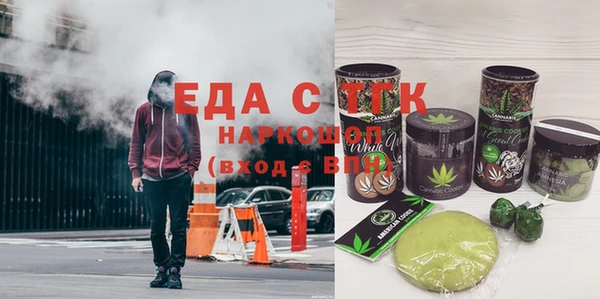 стафф Магас