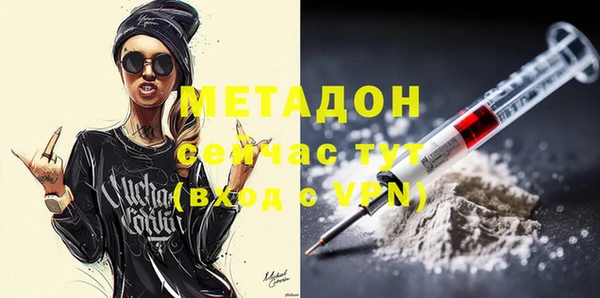 мефедрон Майский