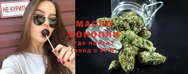 мефедрон Майский