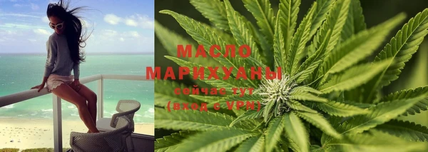 мефедрон Майский