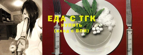 мефедрон Майский