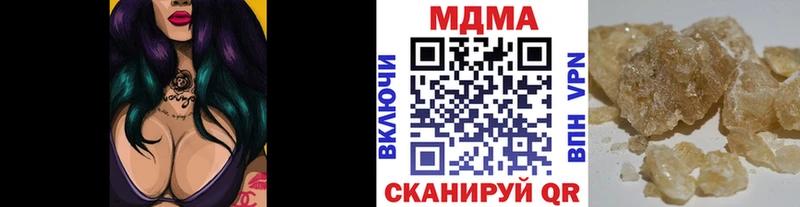 MDMA Molly  Томари 