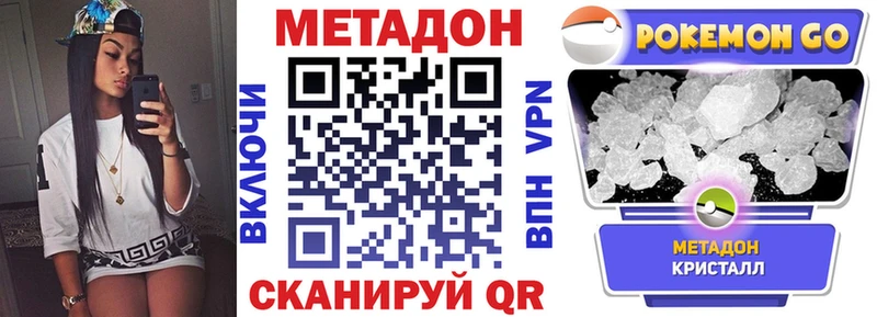купить  цена  Томари  МЕТАДОН мёд 