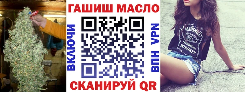 Дистиллят ТГК концентрат  Томари 